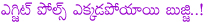 exit polls,ec code,exit polls by telugu media,exit poll results by national media,winning party in andhra pradesh,elections result in andhra pradesh